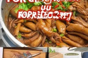 猪大肠的完美烹饪指南，如何轻松煮出Q弹有嚼劲的脆大肠