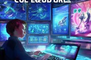 如何设置LOL平a，让游戏更上一层楼