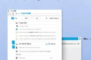 Word文档页边距设置方法