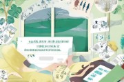 告别无效宫缩，孕妈必知的实用避坑指南