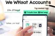 双开微信，轻松设置两个微信账号的实用指南
