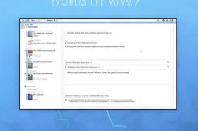 如何在Windows 7中设置开机密码？