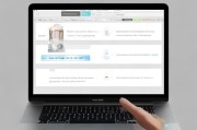 MacBook如何轻松恢复出厂设置