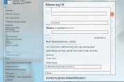 Windows 10如何设置屏幕保护程序（屏保）