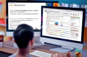 WebToon如何设置中文