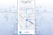高德地图怎么设置起点和终点