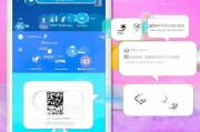 微信添加好友的步骤与技巧