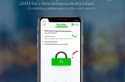微信收藏加密，轻松设置密码保护您的私密内容