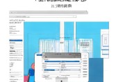 如何在钉钉设置考勤组
