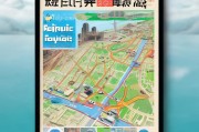 正确认识太原行程码，安心出行不绕路