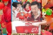 喜迎新春，点燃爱心，如何设置微信红包封面，让红包更有趣又高效