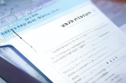 论文装订线怎么设置？