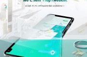 如何在一部手机上同时使用两个微信？三种实用方法帮你轻松实现！
