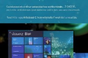Win10屏幕保护设置全攻略，打造个性化视觉守护