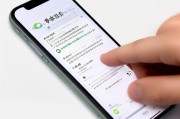 苹果手机怎么设置微信分身？