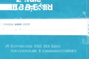 WPS表格头如何设置？轻松提升可读性