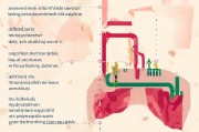 如何科学避免阿司匹林相关胃出血？关键措施全解析