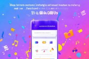 玩转微信新体验，轻松设置个性化微信铃声