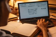 如何设置中文，让文字更准确和自然