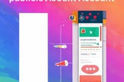 从零开始，创建你的公众号，只需这几步！