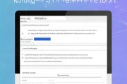 WPS Office中如何设置打印区域，让你的文档打印更高效