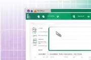 WPS Office中数字格式的快速设置方法