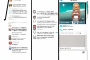 苹果手机微信设置微信铃声步骤详解