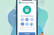 微信密码设置，保护您的账户安全
