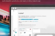 如何设置浏览器的极速模式