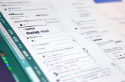 Word中多级列表样式的设置与优化