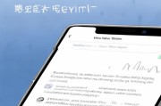 微信收款语音提示设置方法详解