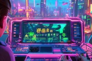 如何在堡垒之夜中设置中文语言环境