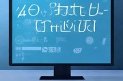 如何让段落首字下沉，提升阅读体验的技巧