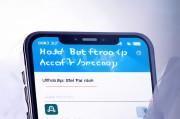 如何设置电信卡的APN