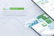 微信位置定位设置指南，隐私保护与精准定位的平衡