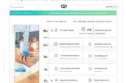 如何设置QQ空间？步骤解析