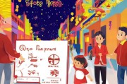 春节出行安全攻略，远离追尾，平安过年