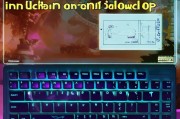 DNF中移动物品的快捷键设置指南，轻松提升游戏效率