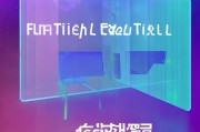 如何设置一级标题和二级标题
