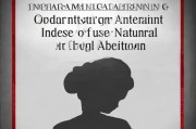 重要医学提醒，切勿自行尝试加快自然流产