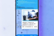 微信语音收款设置入门指南