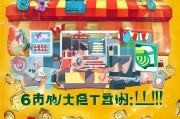 淘宝客防骗指南，6招识破佣金陷阱，商家必看！