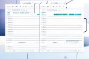 WPS中页眉设置的详细指南