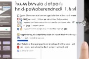 如何在Word中设置页数