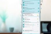微信朋友圈设置半年可见的详细步骤
