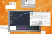 Blender中文设置指南，轻松掌握Blender的中文界面
