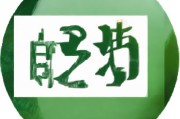 Excel中如何精准设置行高和列宽