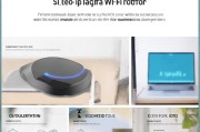 移动光猫怎么设置WiFi？轻松连接Wi-Fi的简单步骤