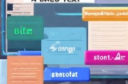 HTML中字体加粗的多种实现方式