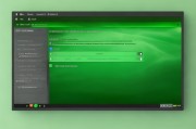Win1系统设置，豆沙绿怎么设置？教程分享